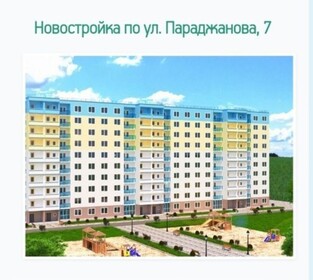 Продажа 2-х комнатной квартиры на Боженко код № 211410379