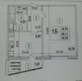 Продажа 1 комнатной квартиры на Параджанова код №211766872
