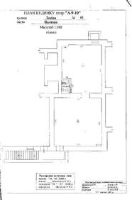 Аренда цокольного помещения Подолс площадь 83,60м.кв. код №1484589