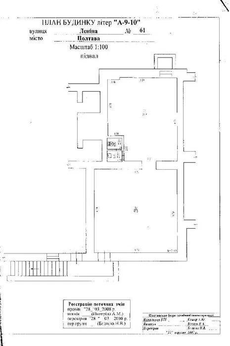 Аренда цокольного помещения Подолс площадь 83,60м.кв. код №1484589